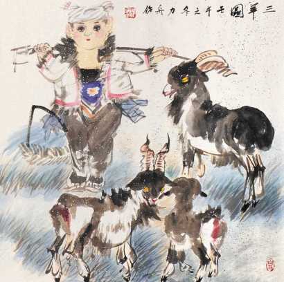 杨力舟 2002年 三羊图 镜心